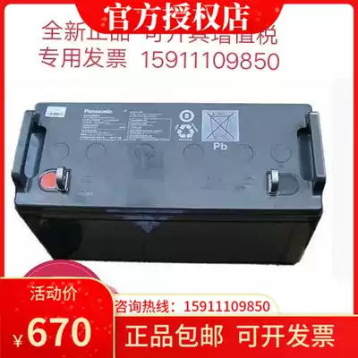 Panasonic battery LC-P12100ST 12V100AH lead-acid maintenance-free Valve Regulated Battery nationwide