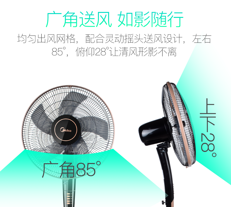 Quạt điện đẹp, quạt sàn, nhà im lặng, thẳng đứng, ký túc xá sinh viên đúng giờ, quạt điều khiển từ xa, FS40-13GR - Quạt điện quạt hút dasin