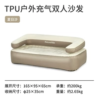 Летний песок не включает воздушный насос [диван/кровать двойного назначения]