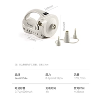 Портативный воздушный насос