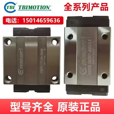 Taiwan TBI linear guide slider H15 H20 H25 H30 H35 45 VN VL FN FL VE FE