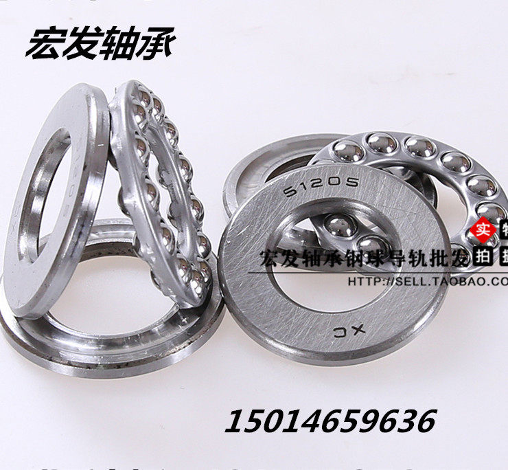 Plane thrust 51100 51100 51101 51101 51103 51103 51104 51105 51106 51107