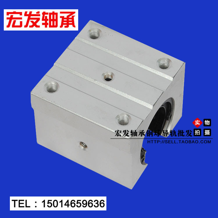 Opening Straight slider bearing box SBR 10 10 12 13 16 20 25 30 40 40 UU