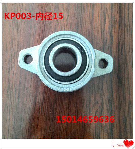 Zinc alloy bearing KFL08 000001002003004005006 miniature rhombus with seat bearing