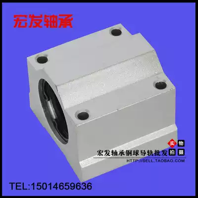 Linear sliding ball box slider bearing SCS8 10 12 16 20 25 30 35 40 50 UU
