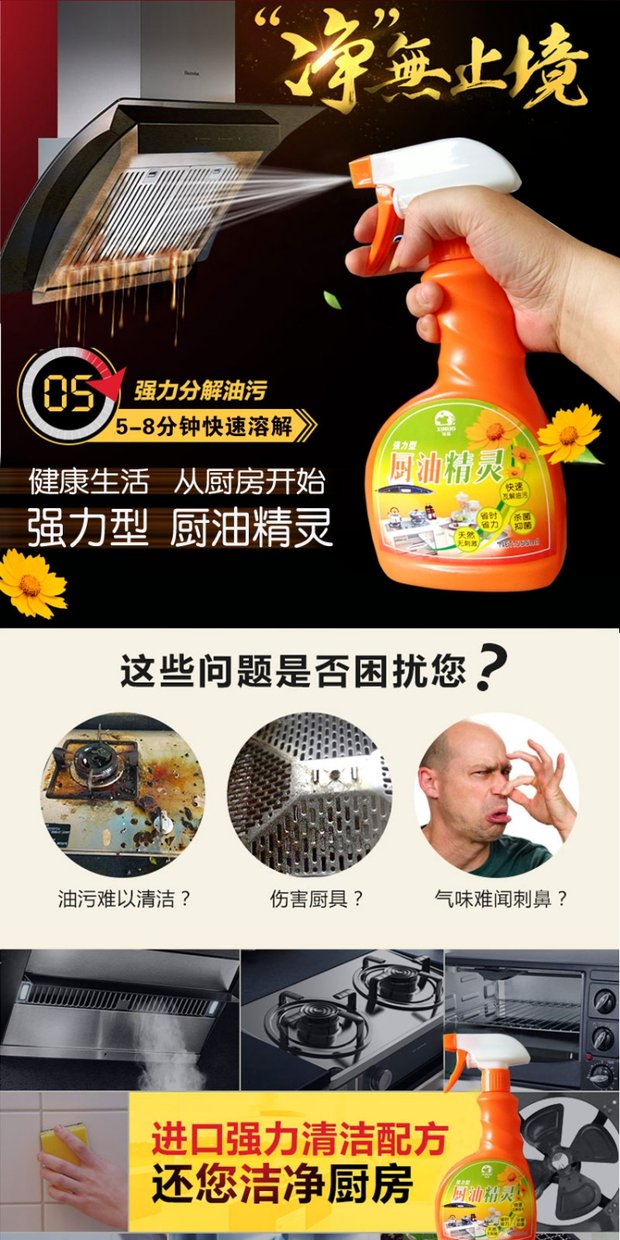 nước tẩy quần áo cho trẻ sơ sinh Phạm vi làm sạch mui xe loại bỏ mạnh mẽ nhà bếp bếp gas dầu nặng tẩy cặn dầu tẩy trang gia đình - Dịch vụ giặt ủi nước tẩy quần áo trắng