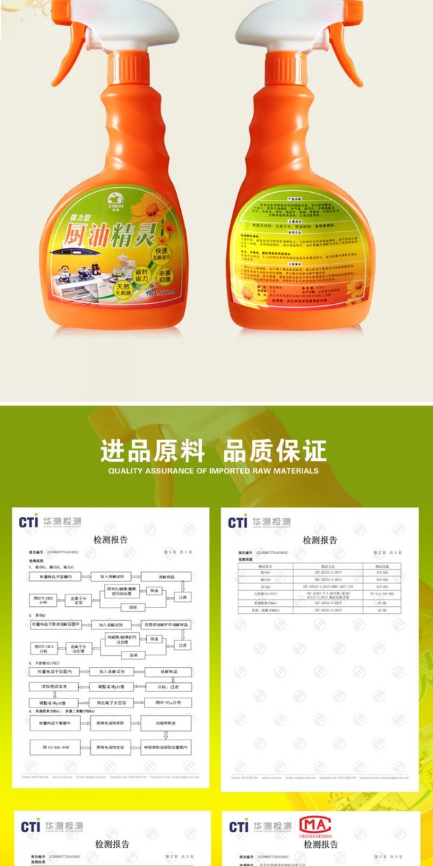 nước tẩy quần áo cho trẻ sơ sinh Phạm vi làm sạch mui xe loại bỏ mạnh mẽ nhà bếp bếp gas dầu nặng tẩy cặn dầu tẩy trang gia đình - Dịch vụ giặt ủi nước tẩy quần áo trắng