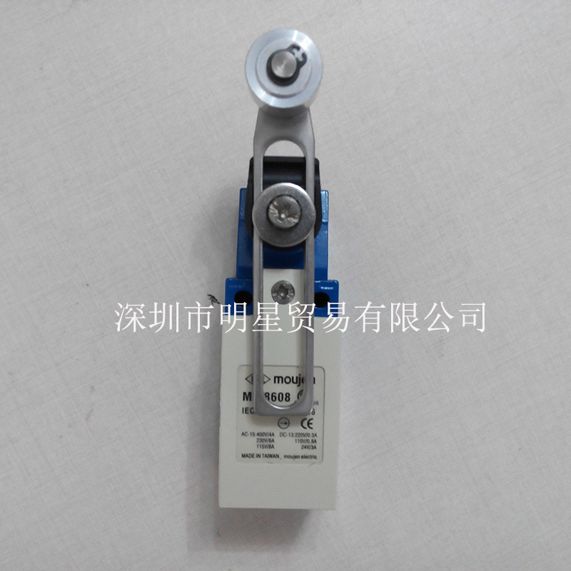 Maoyin MOUJEN M8 - 8608A limit switch original package
