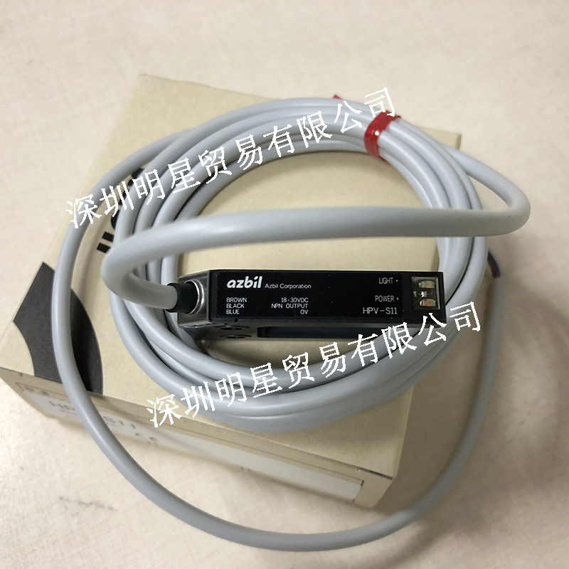 Grout photoelectric switch HPV - S11 original spot leave 10