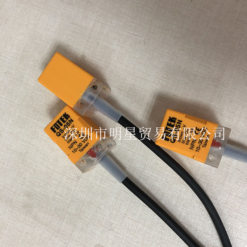 Taiwan Yangming FOTEK QS-05N is close to switch original spot