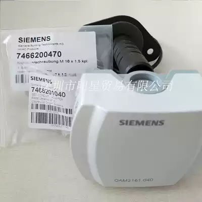 Germany SIEMENS SIEMENS temperature sensor QAM2161 040 original spot fake one penalty ten