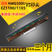  Suitable for Kecheng G500U barcode printer print head EZ-1100 1105 ZA-124-U thermal print head