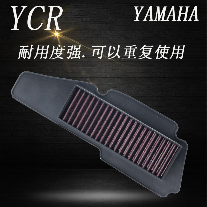 YCR high traffic air filter core style is suitable for NVX AEROX force SMAX155