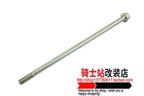 Yamaha Fukusi RSZ Ghost Fire Fuxi Flying Eagle Floral Wedding Original Loaded Middle Shaft Front Fork Central Shaft Axes