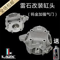 Redstone enlarged modified cylinder head Fuxi Xi RSZ ghost fire Qiaoge JOG 28 24 valve cam Spring rocker arm