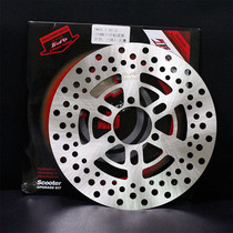Fuxi Kuqi Ghost Fire Qiaoge I Jinli Xunying Electric Motorcycle Modified TWPO200 Dead Disc Brake Disc Hard Disc