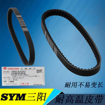 Taiwan SYM Sanyang belt motorcycle Fuxi Fuxi 100RSZ Qiaoge JOG ghost fire 100GR modification