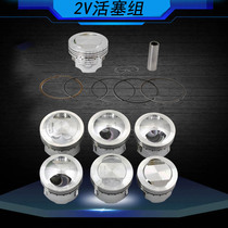 Thunder Piston Haomai Fuxi Ghost Fire RSZ Jinli 2V 56 58 5 59 61 63 Modified Piston Middle Cylinder