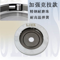  Thunderstone starter disc Transcendental clutch Cygnus 125 ghost fire cool kitkat grid JOG Fuxi modified transcendental clutch