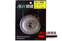  AGY machine strange FM NCY TWPO motor gear modified bridge start gear Fuxi Xi RSZ Qiaoge 100