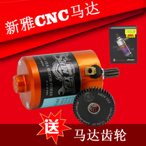 Fuxi three leaves Lin Hai Aurora duck BWS battle 125GTR125 modification Xinya motor to strengthen start electricity