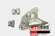  Fuxixi RSZ modified fast shock absorber front shock absorber small pair si caliper RPM NCY brake pump adapter