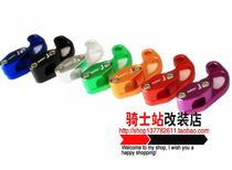 Motorcycle Ghost fire RSZ Fuxi BWS Kuqi RS tubing bracket universal wire clip aluminum alloy modified meter cable clip