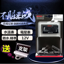 KOSO water temperature meter Fuxi ghost fire cool Qi Jinli Fast Eagle GP110 battle BWS motorcycle Modification 12V voltage