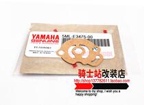 Oil pump gasket third generation Head battle BWS125 GTR125 4v modified oil pump gasket paper gasket