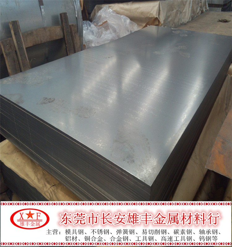 热轧酸洗板SPHC 热轧钢板酸洗铁板冷轧板1.0~8.0厚冷板钣金料