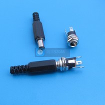 5521 DC power plug 8mm metal round head DC socket solder wire plug 5 Sets 5 5x2 5mm