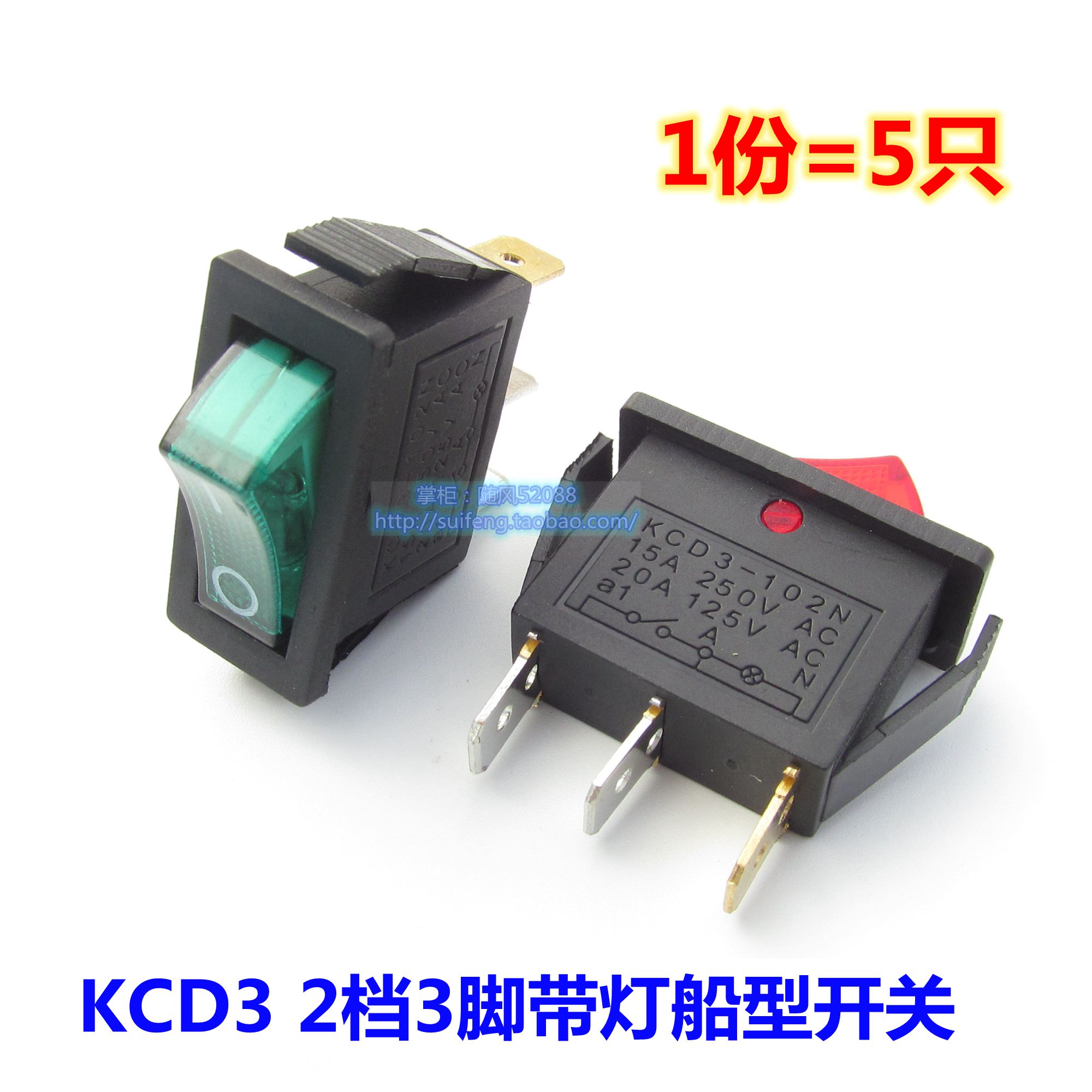 31x14mm 3 feet, 2 gears, rocker switch with indicator light, electric frying pan, main shell power switch 5