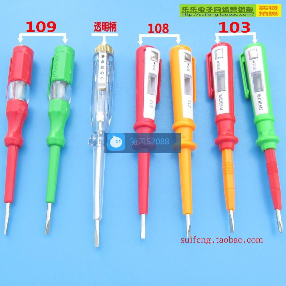 220V neon bubble electroptometry Pen-to-test electric pen neon tube indicator Cross-lined steel batch Electropen Screwdriver