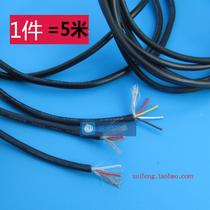 Black grey shielded wire DIY data line Audio line Electronic signal Line of control 2 Core 3 Core 4 Core