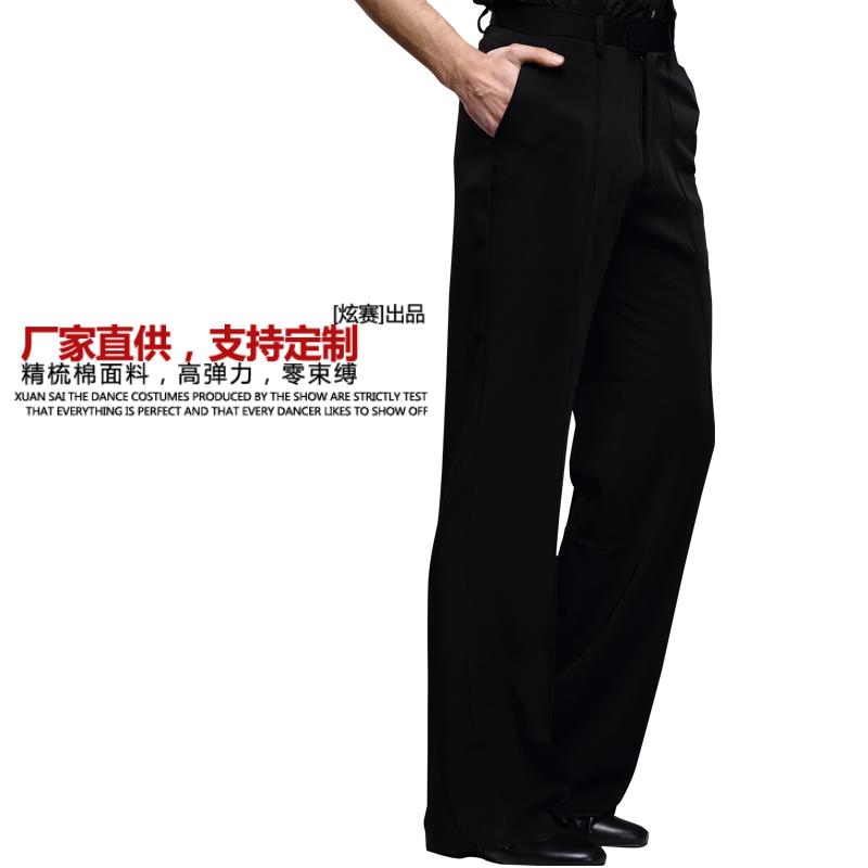 Showcase men's social dance pants practice trousers dress loose Latin dance pants Modern pants