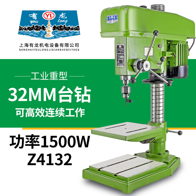 There are Long heavy Z4132mm industrial bench drilling machine 1500w high power multi - power high precision drilling and milling dual