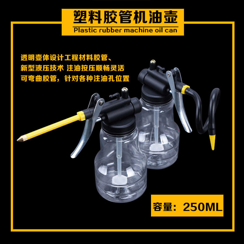 High pressure transparent oil pot 250ml soft mouth plastic drop sewing machine hose oil gun oiler refueling pot