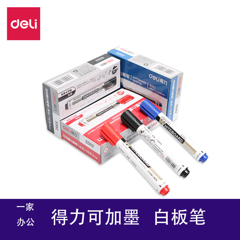 Able white board pen with ink filling black blue red water can wipe large capacity office supplies Tianjin Municipality