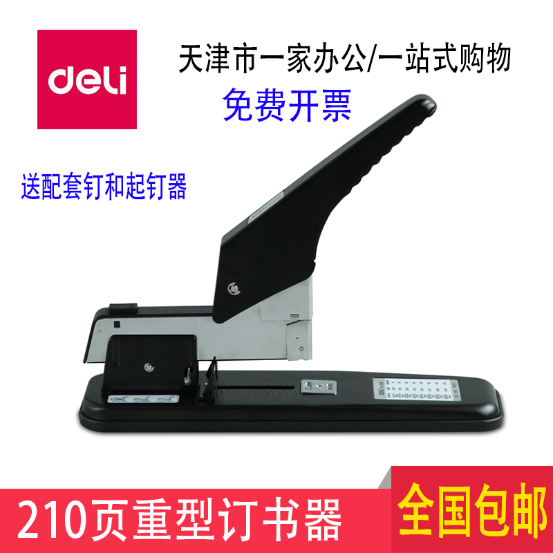 Able Heavy Nails Book Machine 0399 Nails Book Machine 210 Pages Large Nail Book Machine Finance Thickened Office Supplies Tianjin
