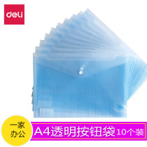 Right-hand button bag A4 transparent press buckle file bag information cashier bag stationery briefcase Tianjin office