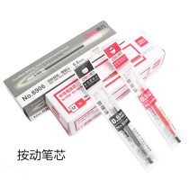 Del 6906 Neutral Refill 0 5mm Spring Press s01 Replacement Refill Student Office Tianjin