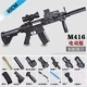 Súng đồ chơi trẻ em m416 súng nổ nước 98k bắn tỉa Jedi ăn gà sống đồ chơi cậu bé súng trường đồ chơi cho bé 1 tuổi