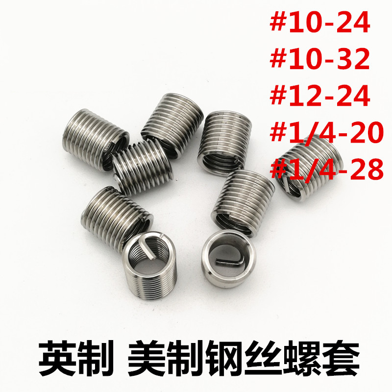 British US-made steel wire screw cover stainless steel braces UNC UNF10-24 10-32 12-24 1 4-20