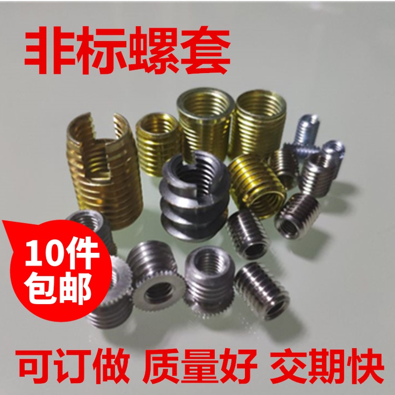 Stainless steel Carbon steel Brass solid screw sleeve Inner and outer braces reducer nut Inner and outer tooth nut conversion thread