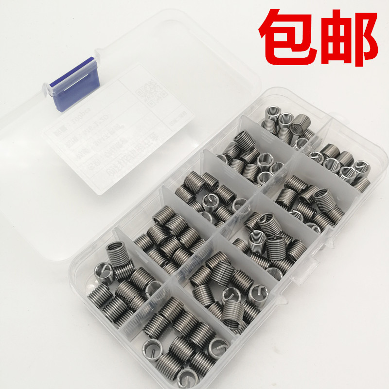 304 stainless steel wire screw sleeve steel tooth cover box fit M3M4M5M6 threaded sheath sliding wire repairing tooth cover combination