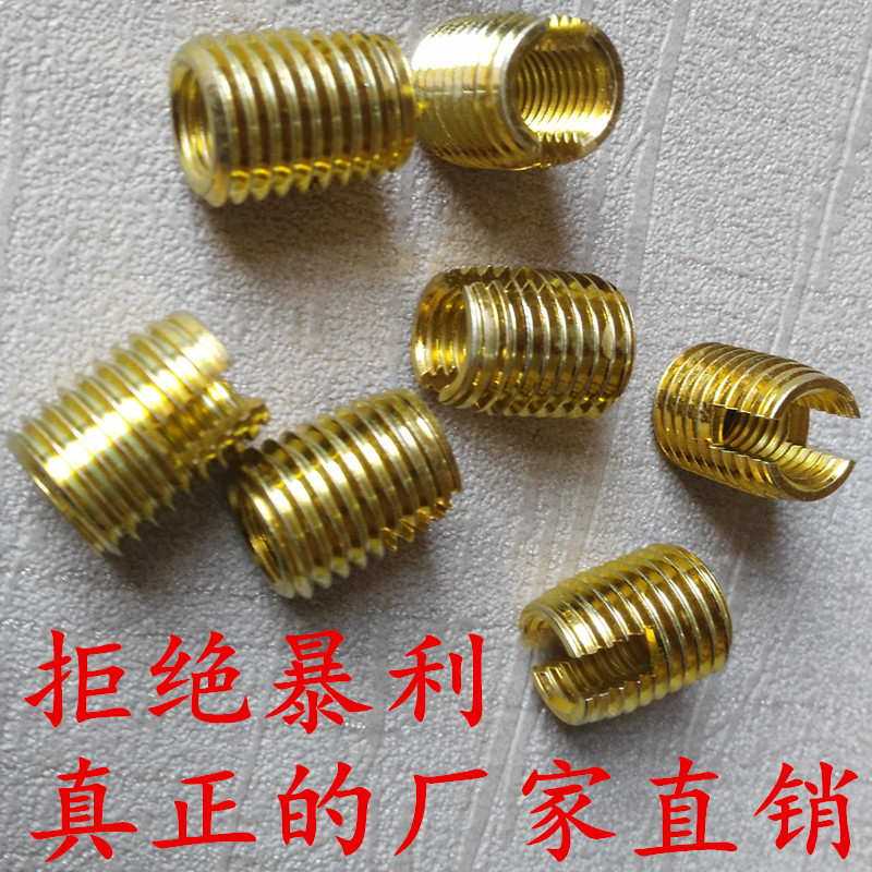 Type 302 self-tapping screw sleeve carbon steel notched braces M2 5M3M4M5M6M8M10M12M14M16M18M20