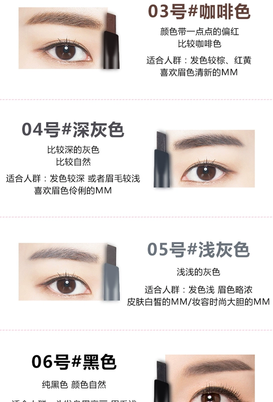 Hàn Quốc Etude House Pencil Pencil Double Head Xoay Chống thấm nước, Chống mồ hôi, Không đánh dấu, Không bị nhòe, Từ, Lông mày, Người mới bắt đầu, 7 Màu - Bút chì lông mày / Bột / Stick kẻ chân mày innisfree