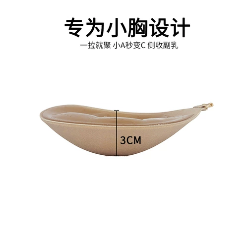 Утолщенная 3 см. Чашка для пальмы для замыкания на сундуку 3 см.