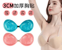 Розовый синий клей контакт с клиентами, черная чашка