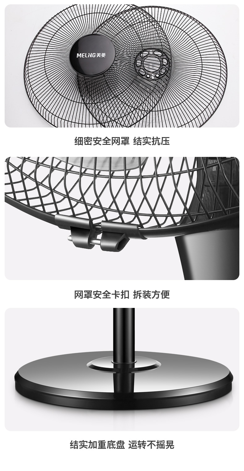 quạt trần phòng khách Meiling quạt sàn điện hộ gia đình quạt điện lắc đầu câm dọc máy tính để bàn dọc ký túc xá tiết kiệm năng lượng thời gian công nghiệp - Quạt điện tụ điện quạt trần